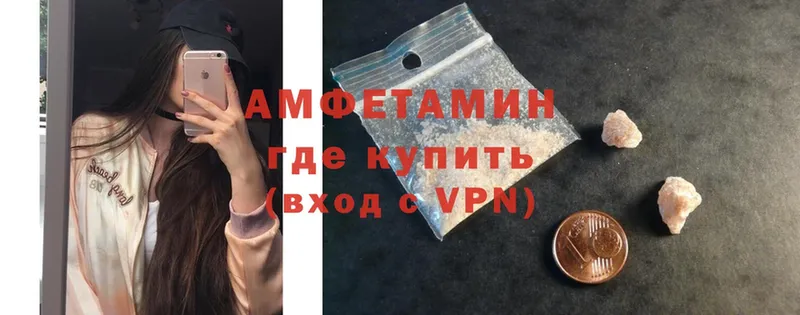 Амфетамин Premium  Россошь 