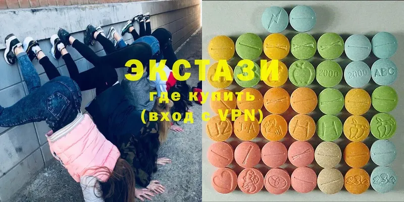 Ecstasy DUBAI  цена   Россошь 