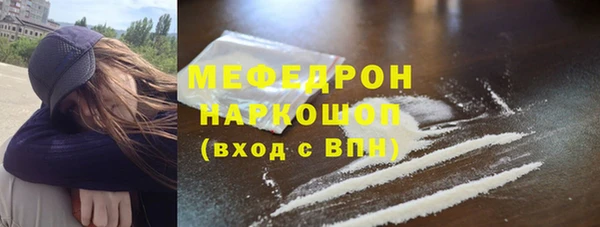 ПСИЛОЦИБИНОВЫЕ ГРИБЫ Богданович