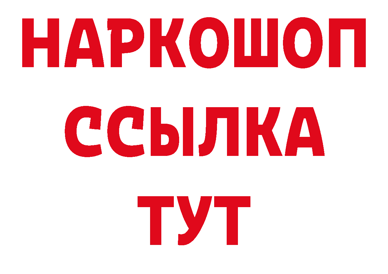 Как найти закладки? сайты даркнета наркотические препараты Россошь